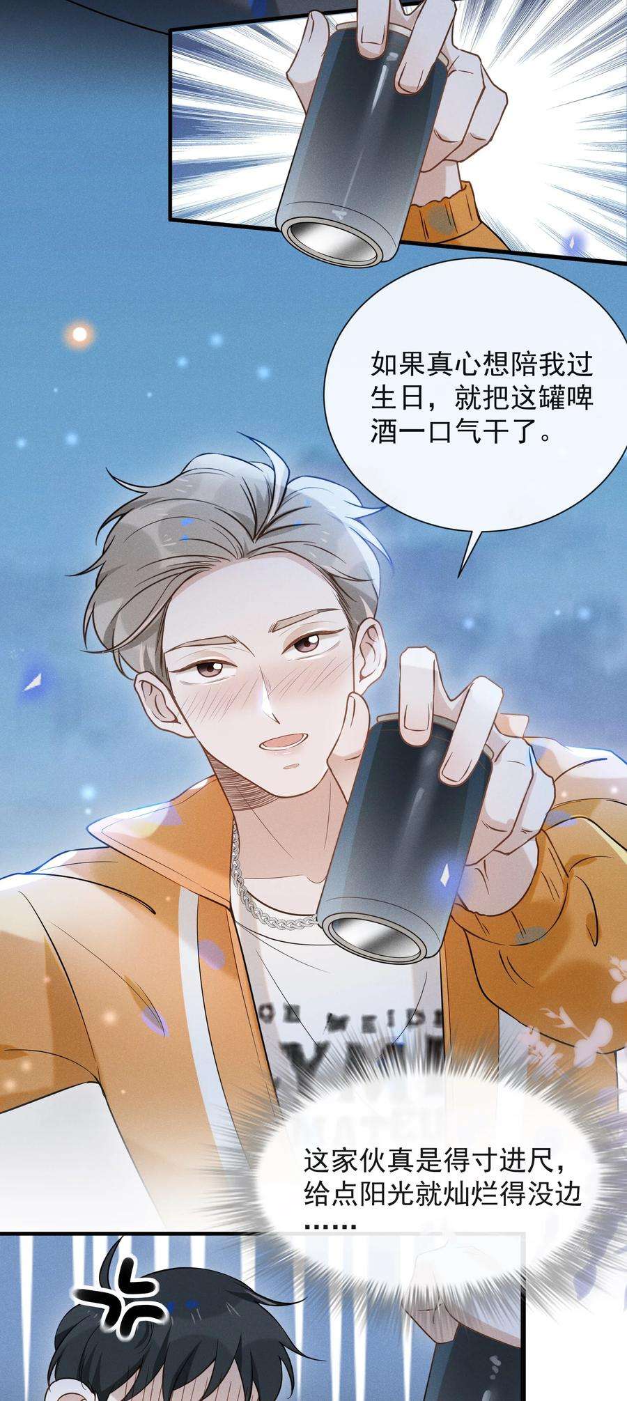 来生不见014 你知道今天什么日子吗？