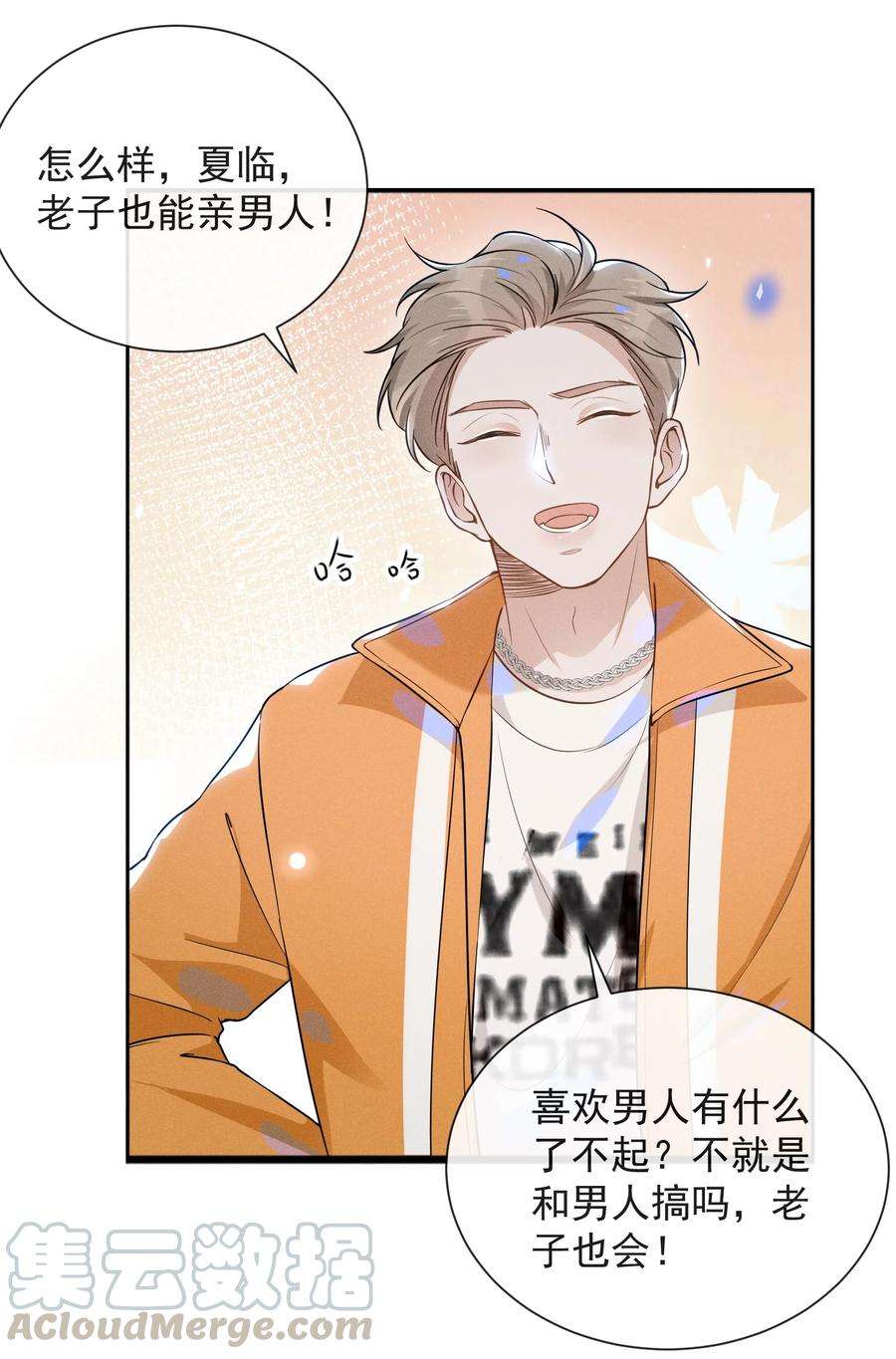来生不见014 你知道今天什么日子吗？