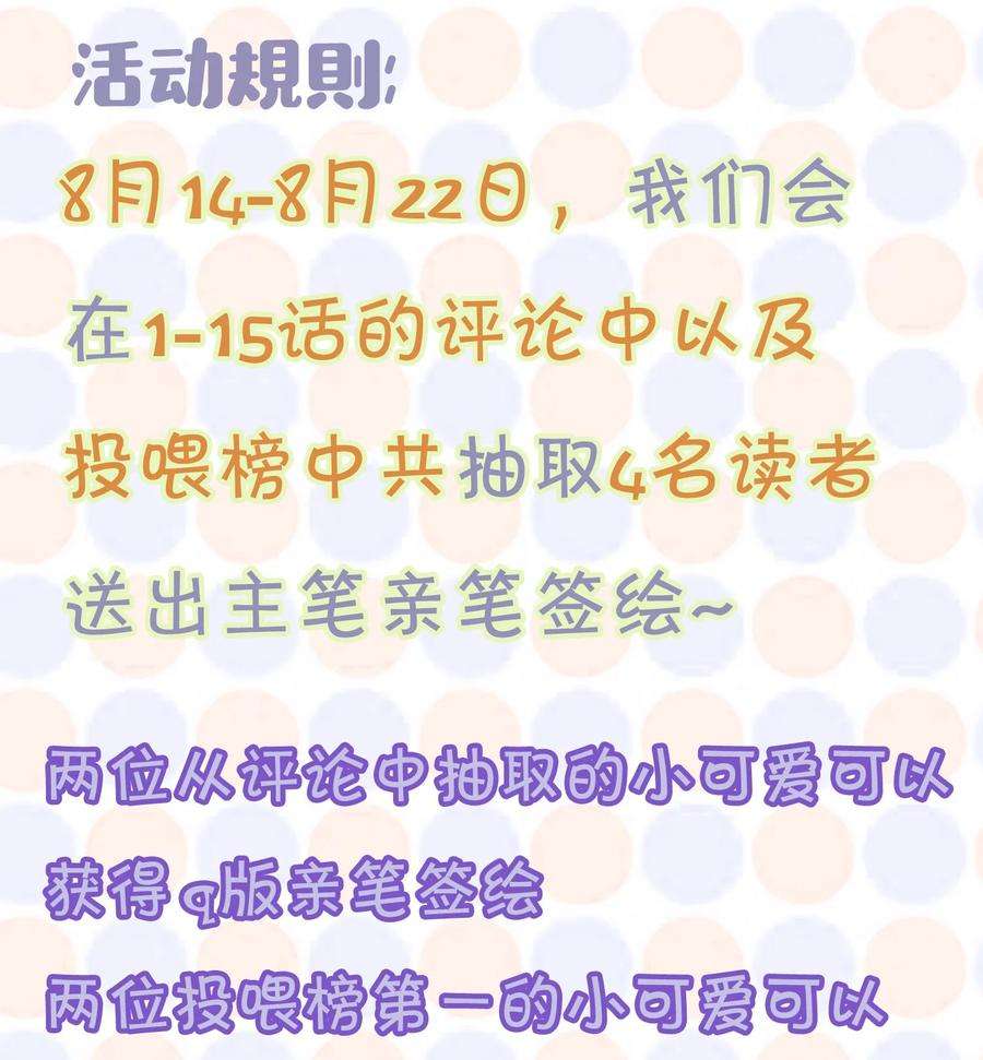 来生不见014 你知道今天什么日子吗？