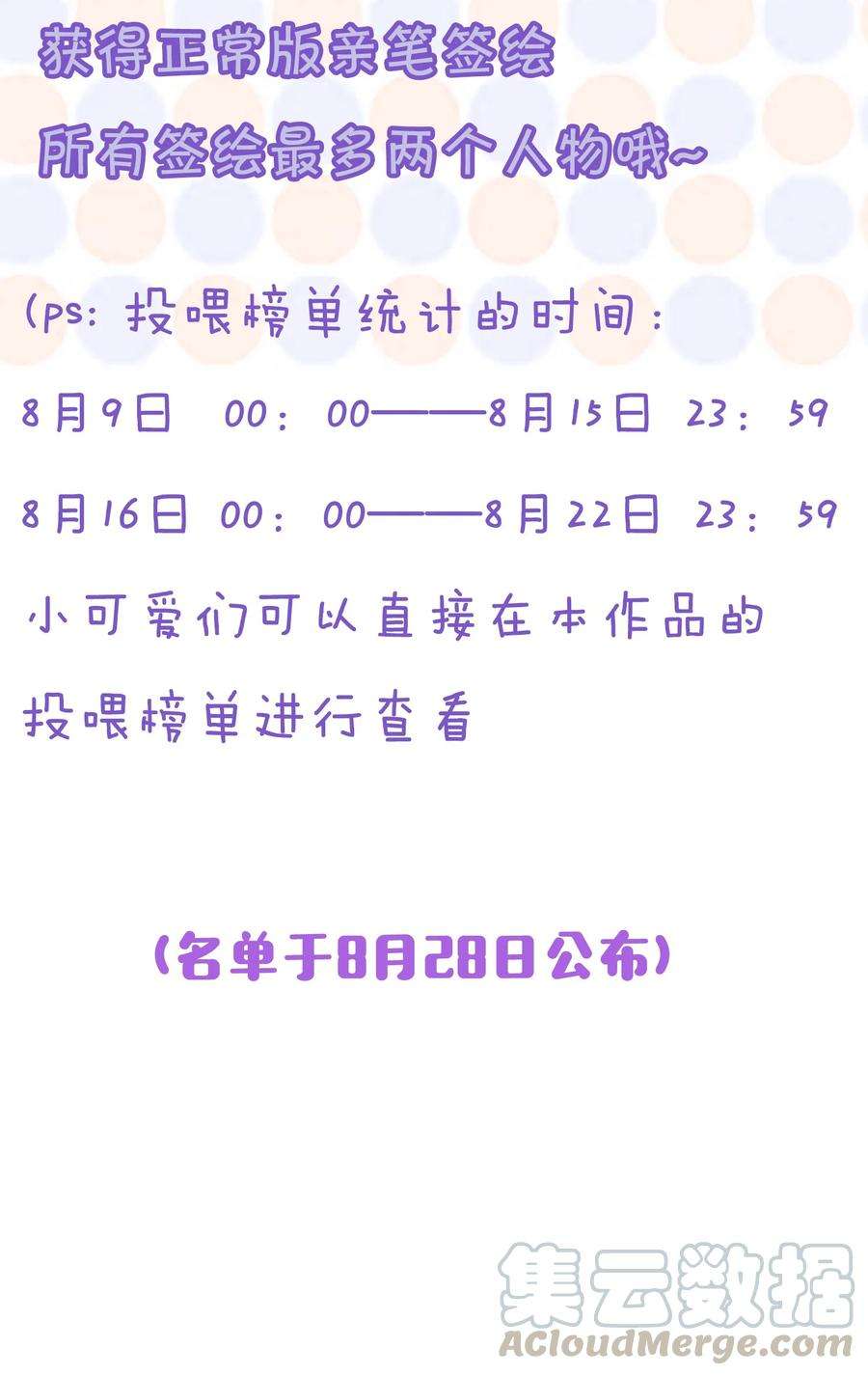 来生不见014 你知道今天什么日子吗？