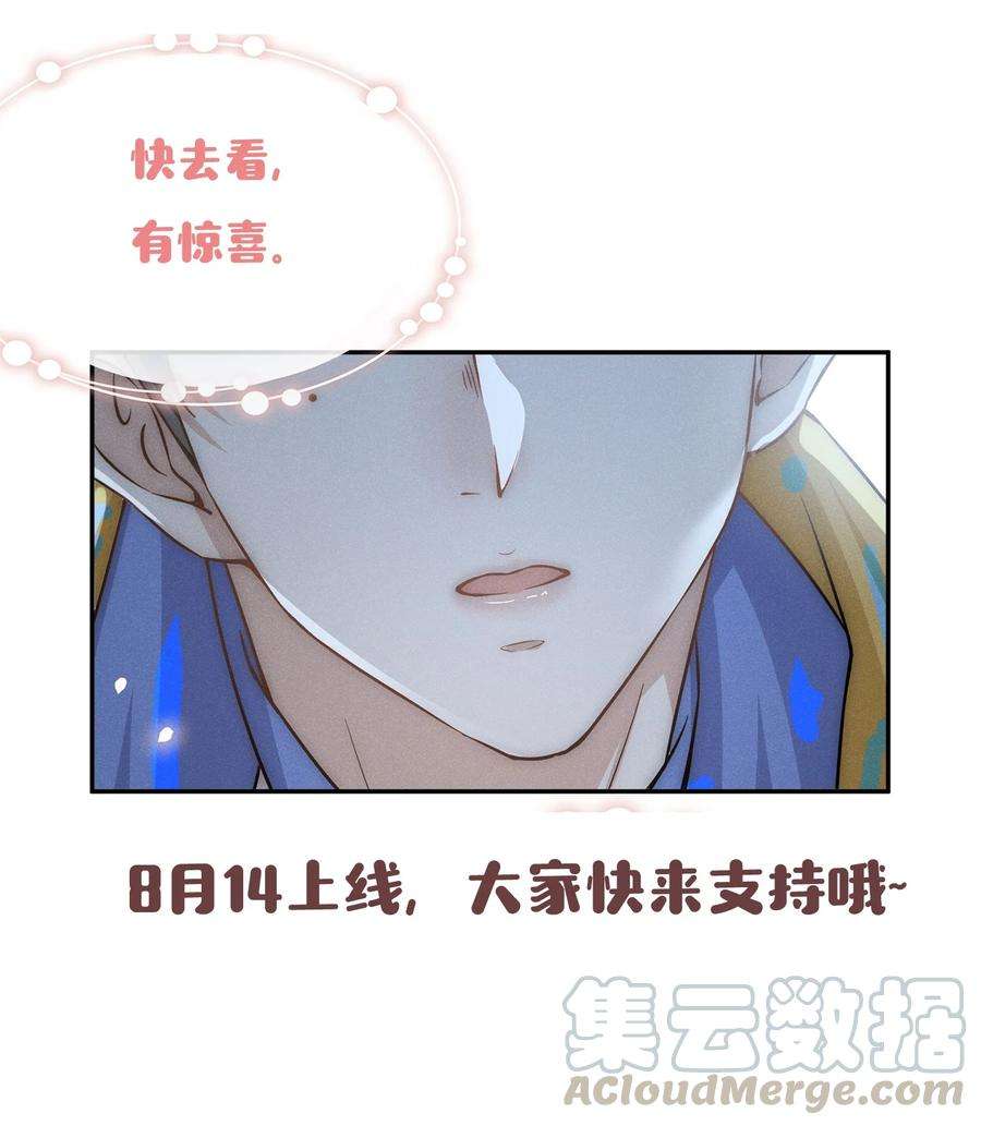 来生不见014 你知道今天什么日子吗？