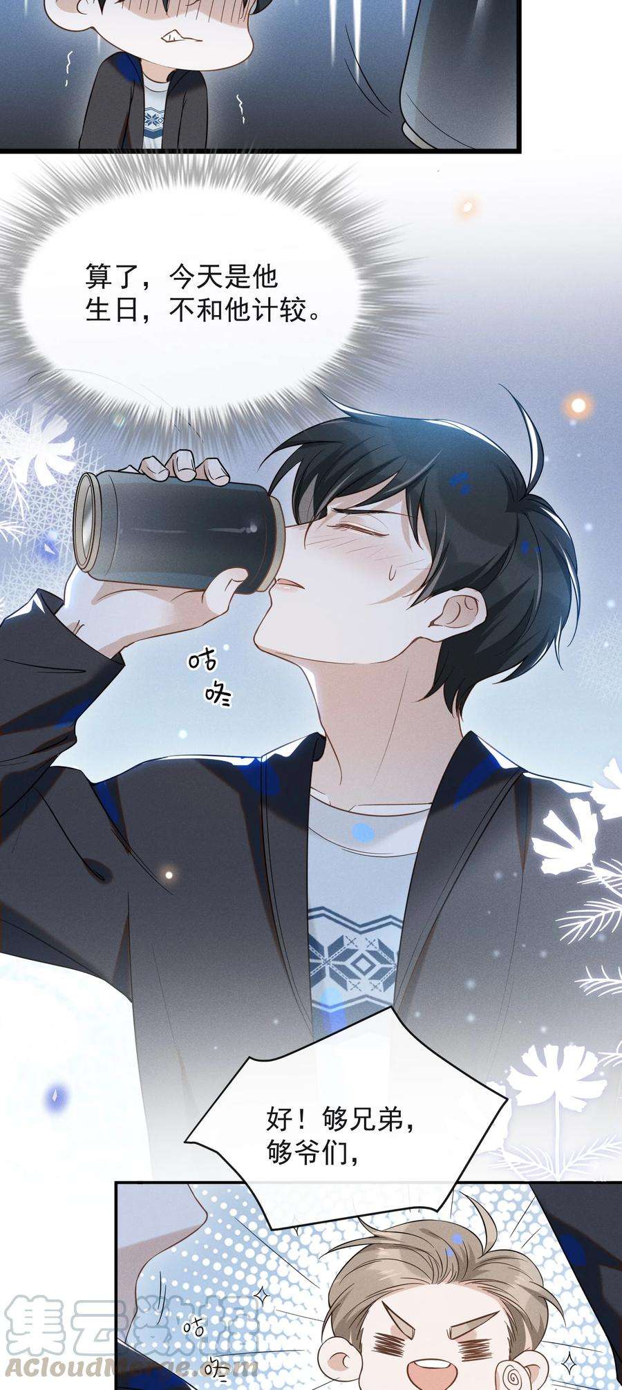 来生不见014 你知道今天什么日子吗？