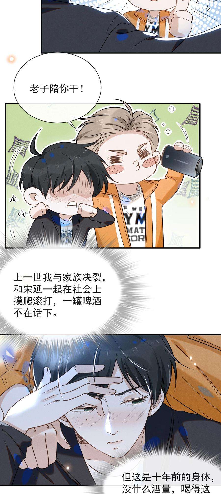 来生不见014 你知道今天什么日子吗？