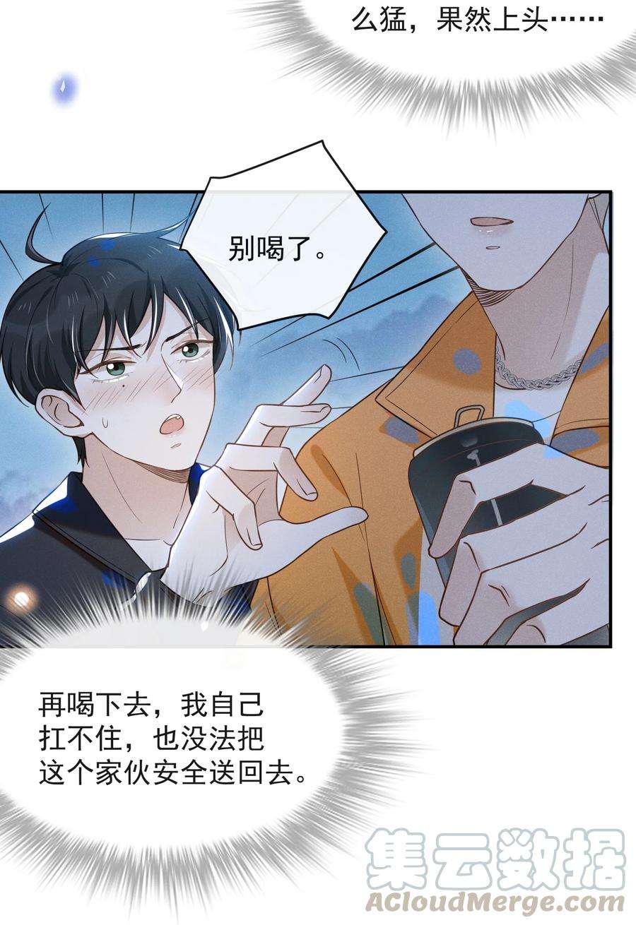 来生不见014 你知道今天什么日子吗？