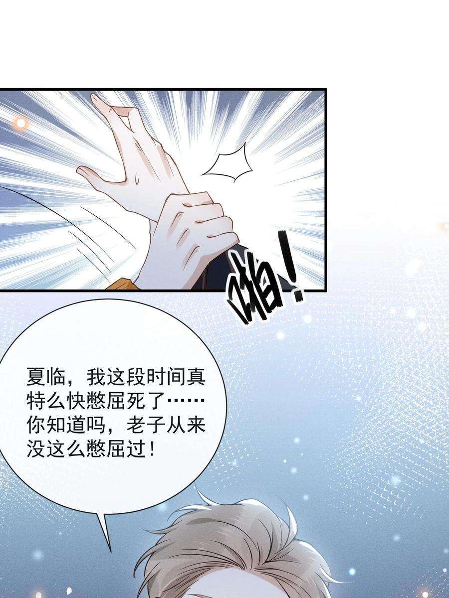 来生不见014 你知道今天什么日子吗？