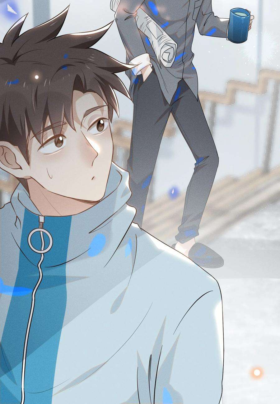 来生不见015 我不想和你做兄弟！