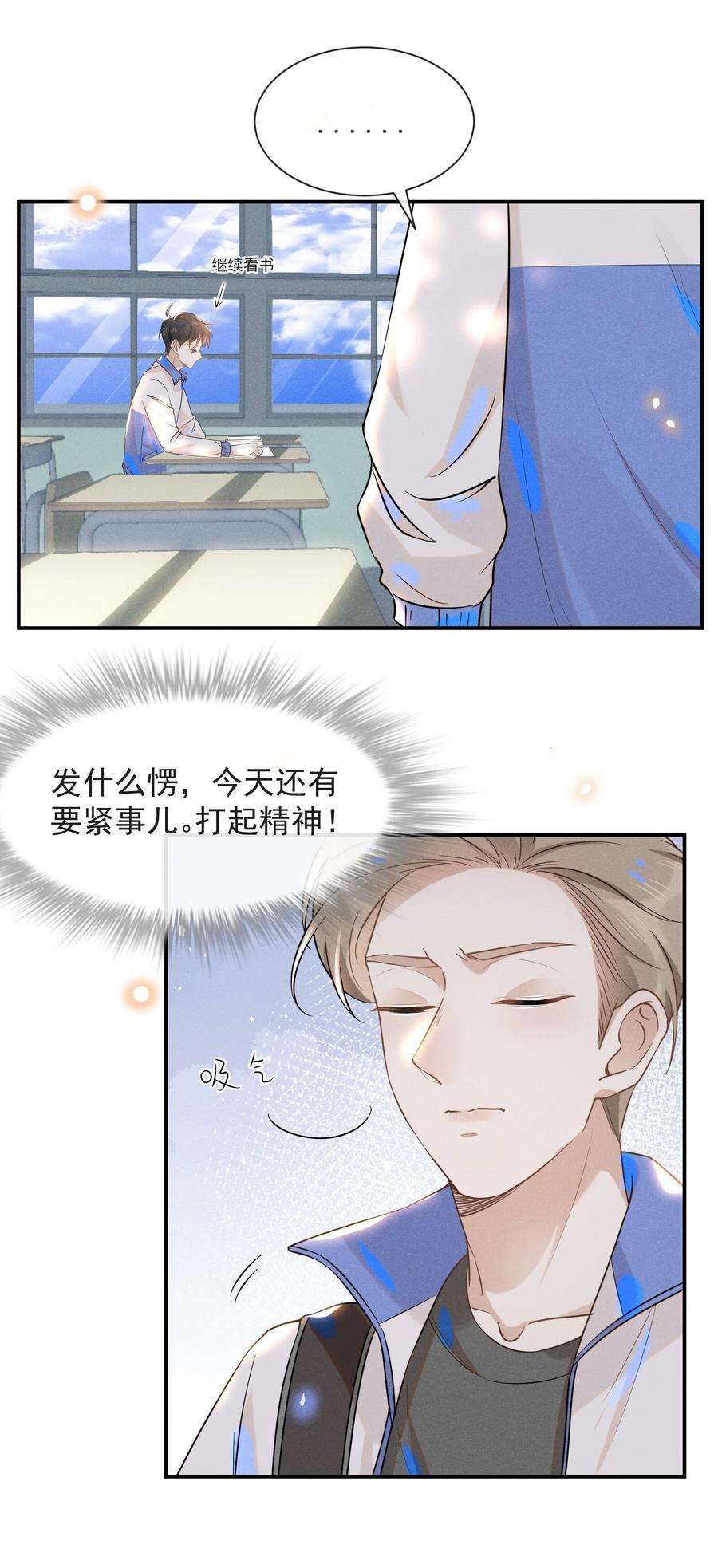 来生不见016 丢脸丢到家了！