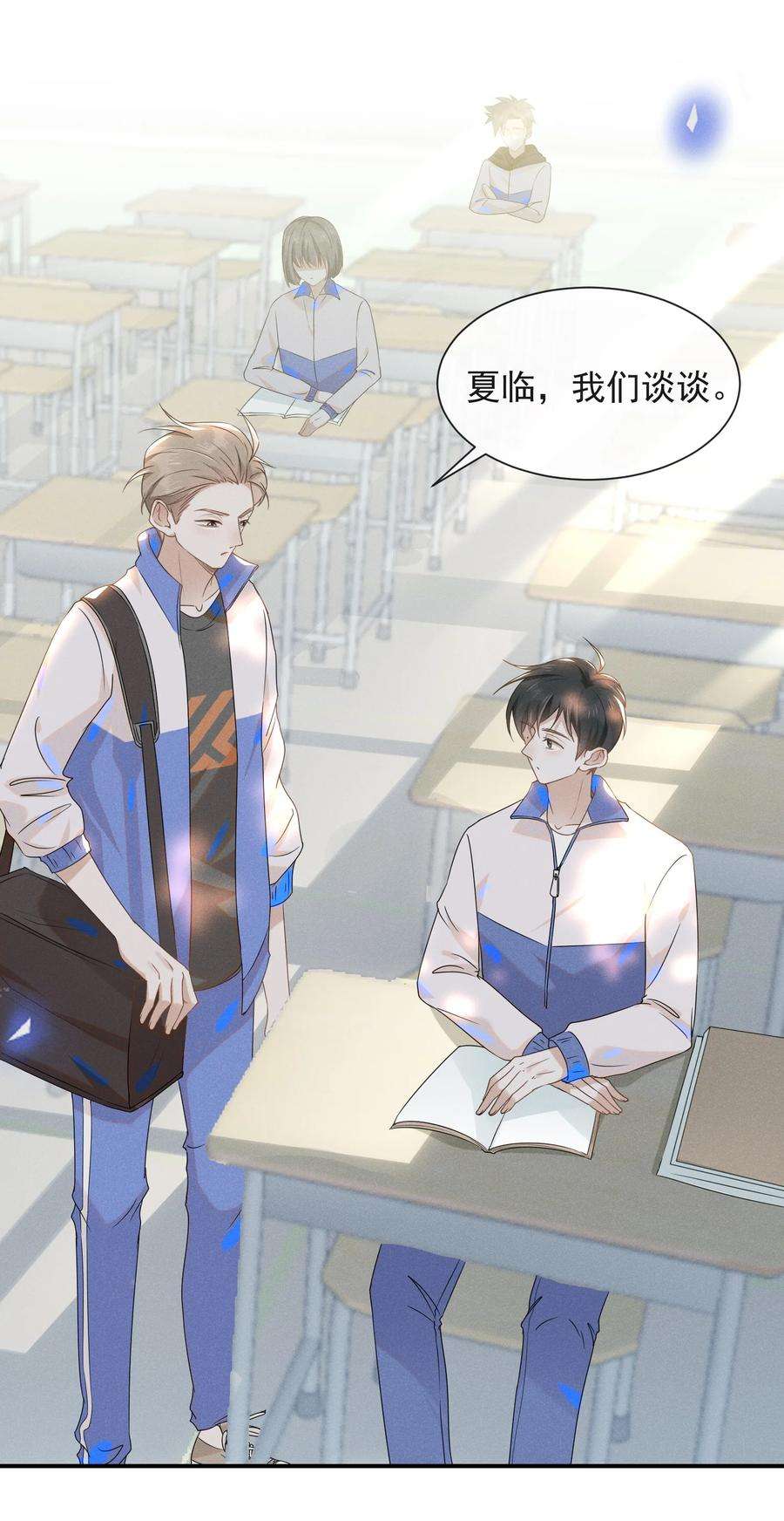 来生不见016 丢脸丢到家了！