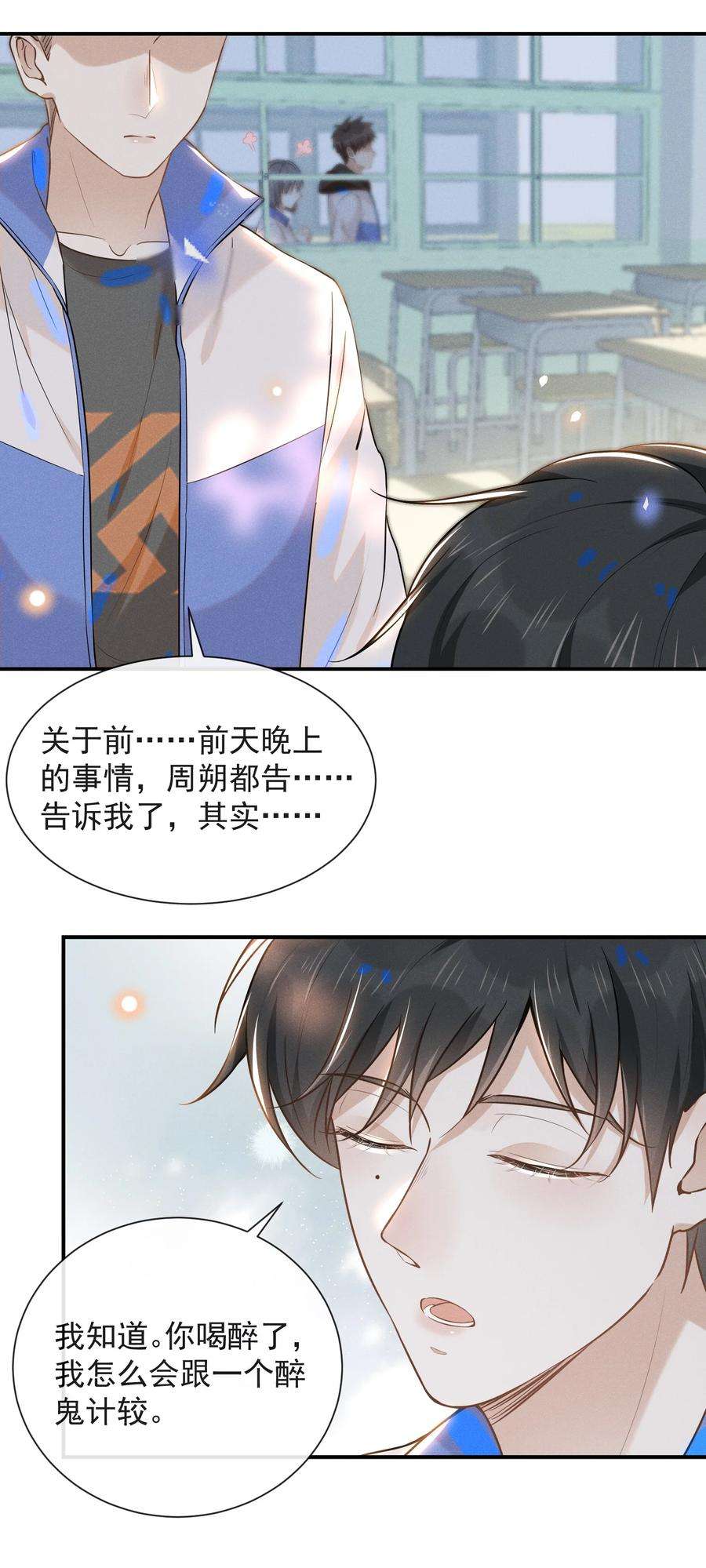 来生不见016 丢脸丢到家了！