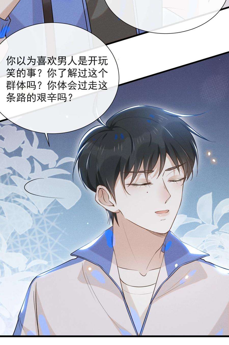 来生不见016 丢脸丢到家了！