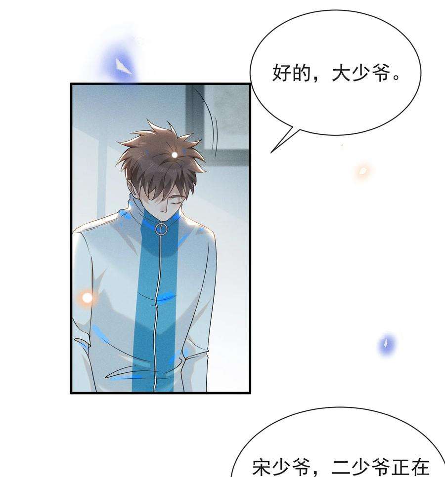 来生不见016 丢脸丢到家了！