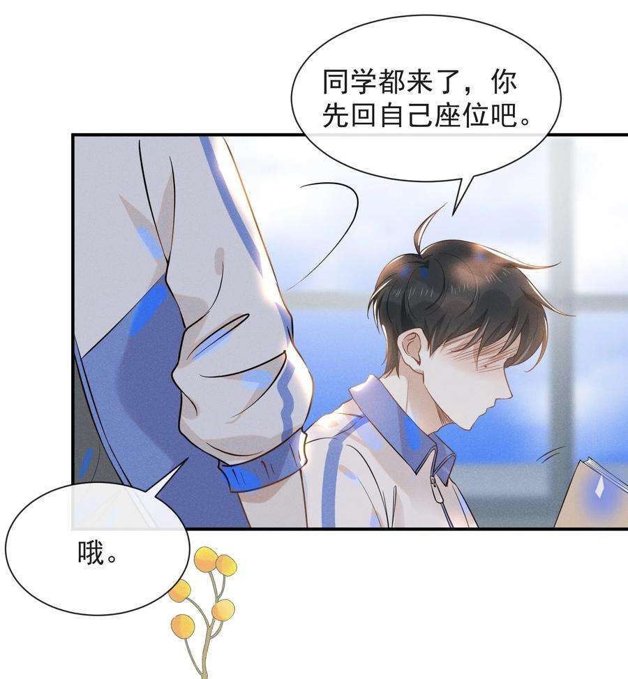 来生不见016 丢脸丢到家了！
