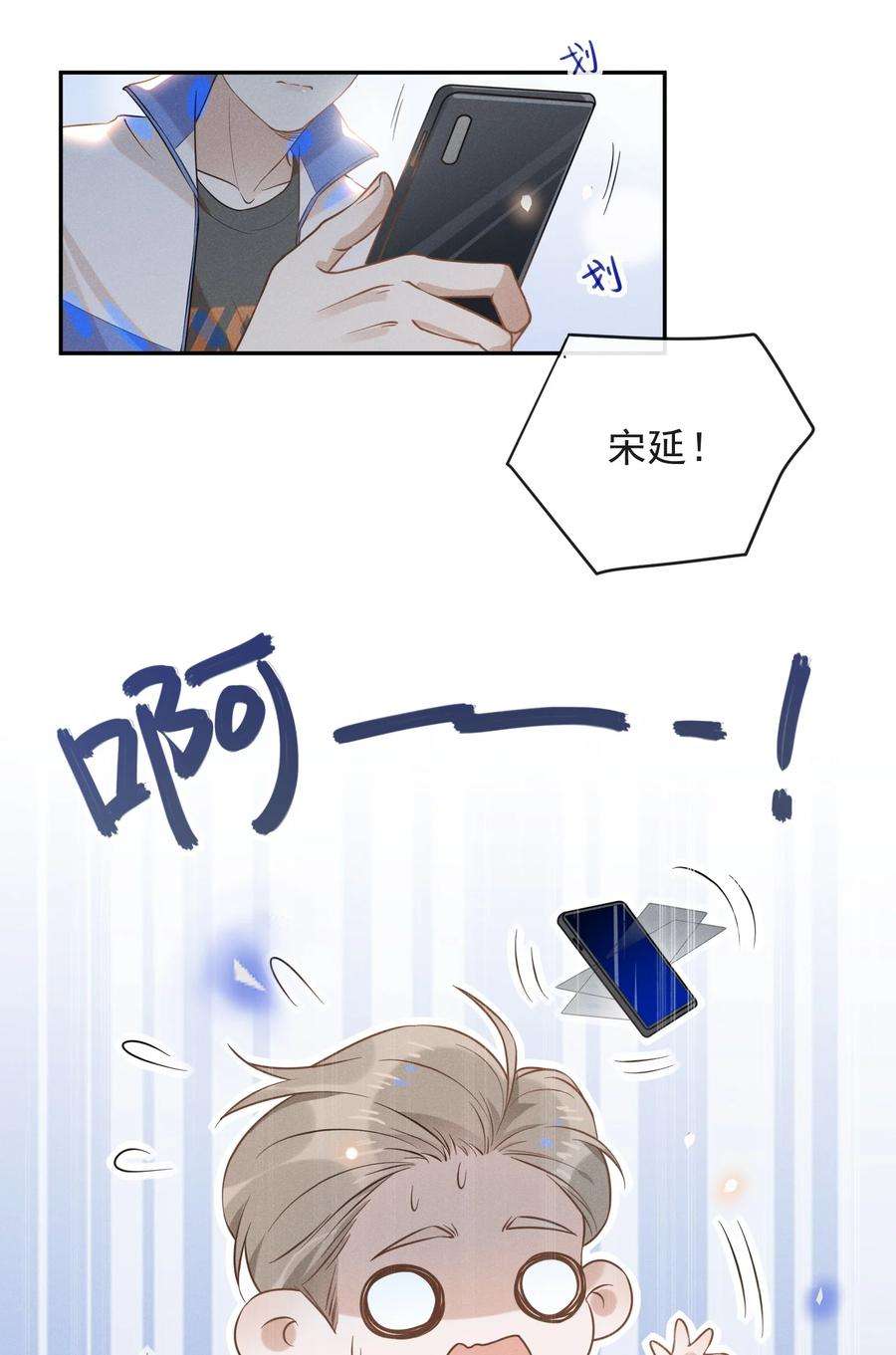 来生不见016 丢脸丢到家了！