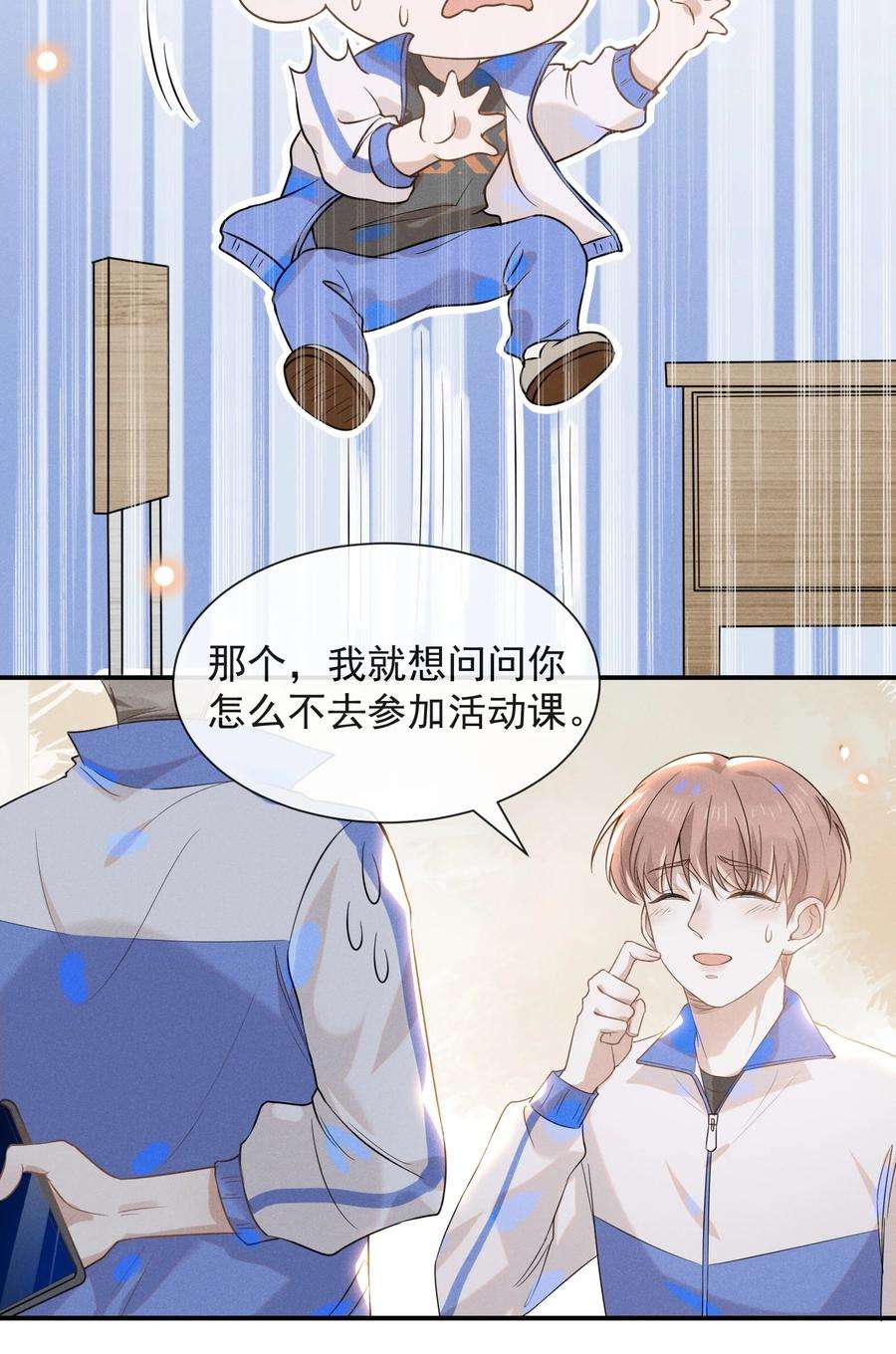 来生不见016 丢脸丢到家了！