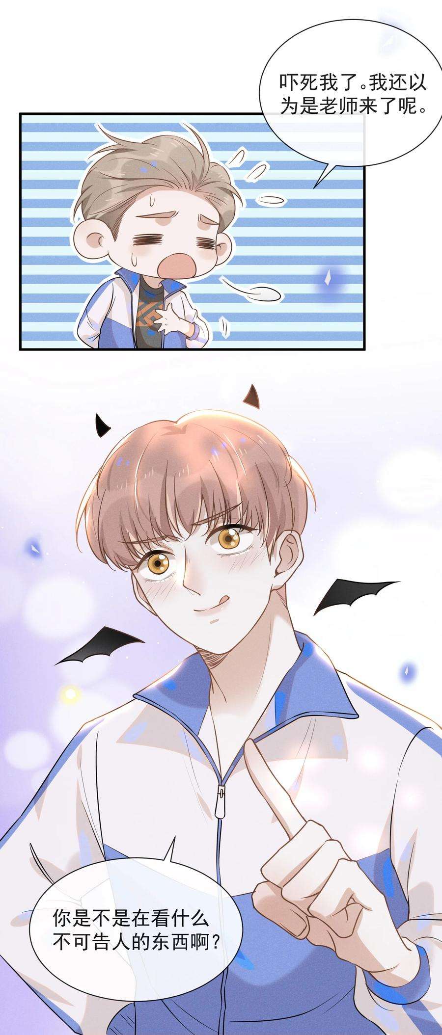 来生不见016 丢脸丢到家了！