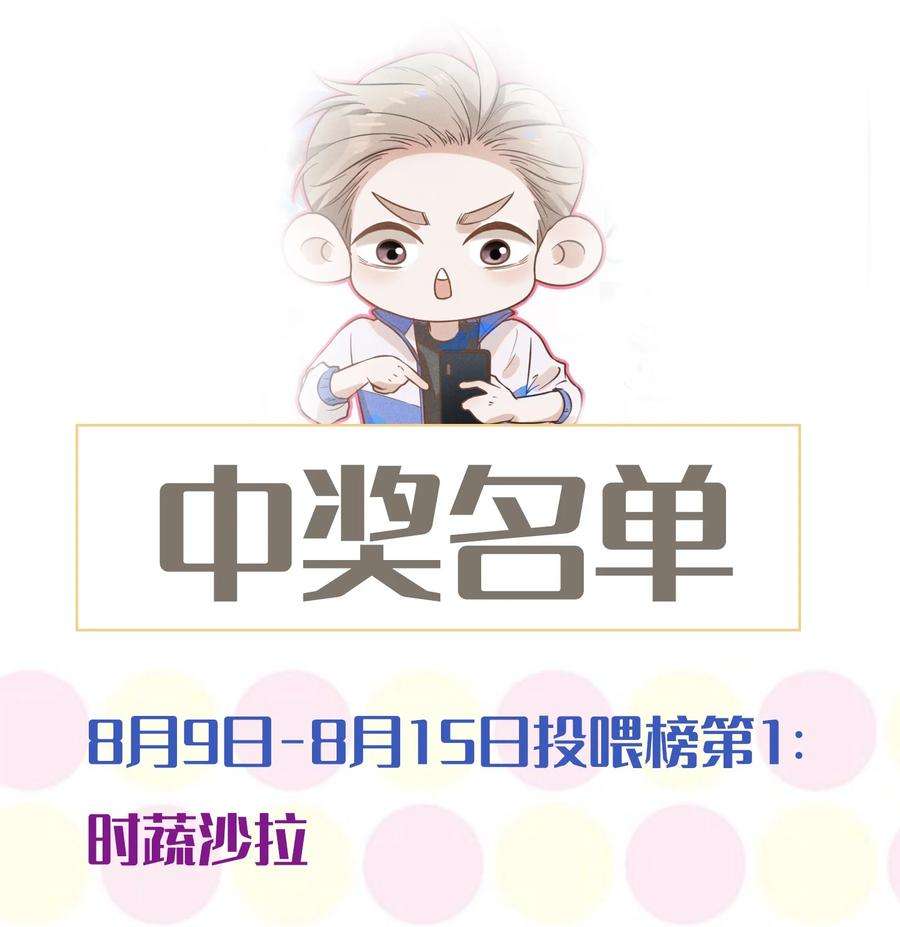 来生不见016 丢脸丢到家了！