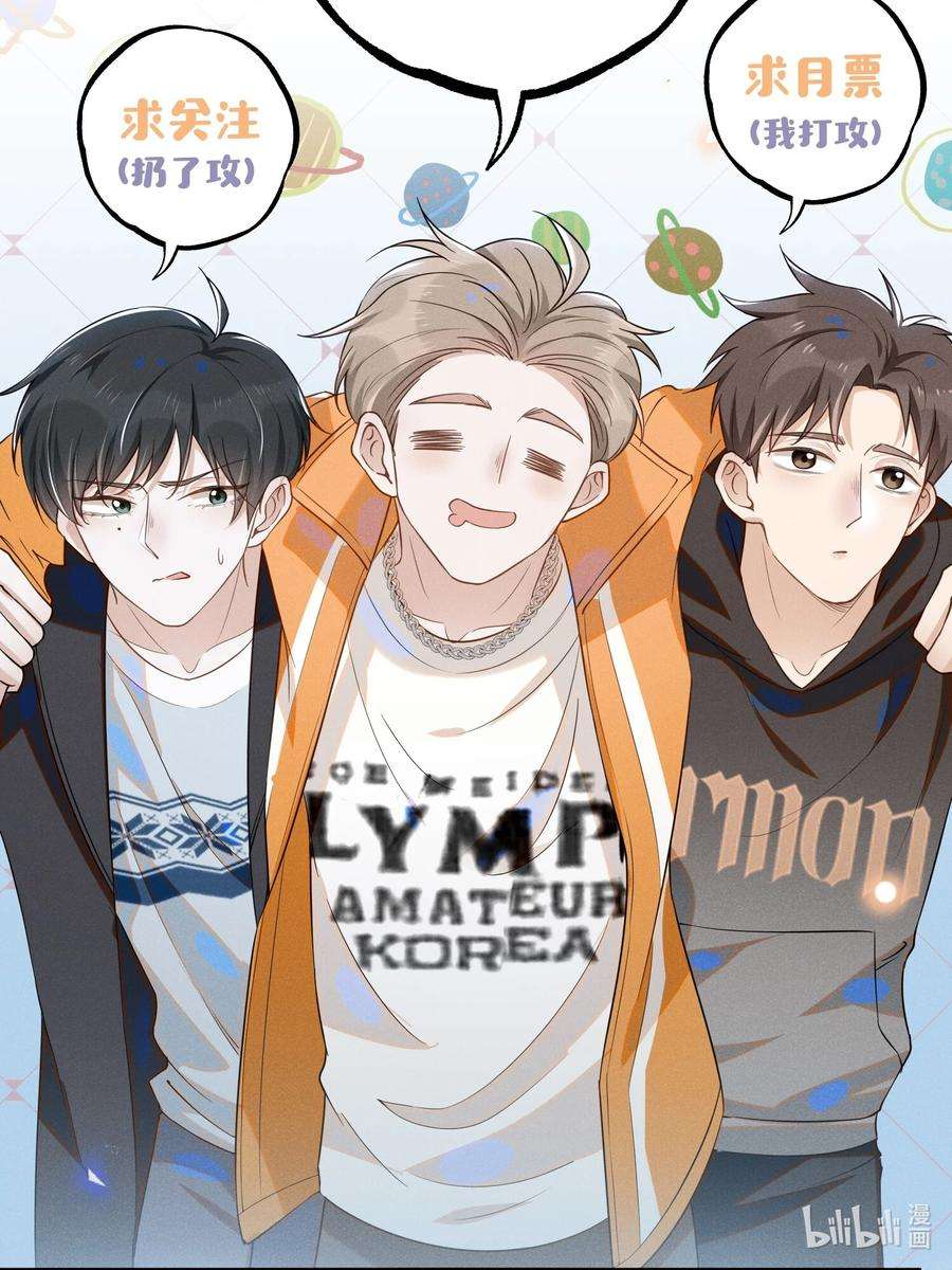 来生不见016 丢脸丢到家了！