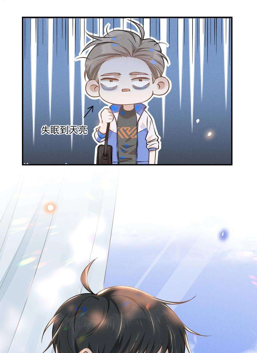来生不见016 丢脸丢到家了！