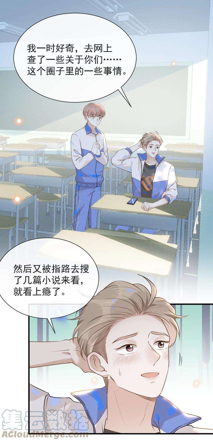 来生不见017 他真好看！