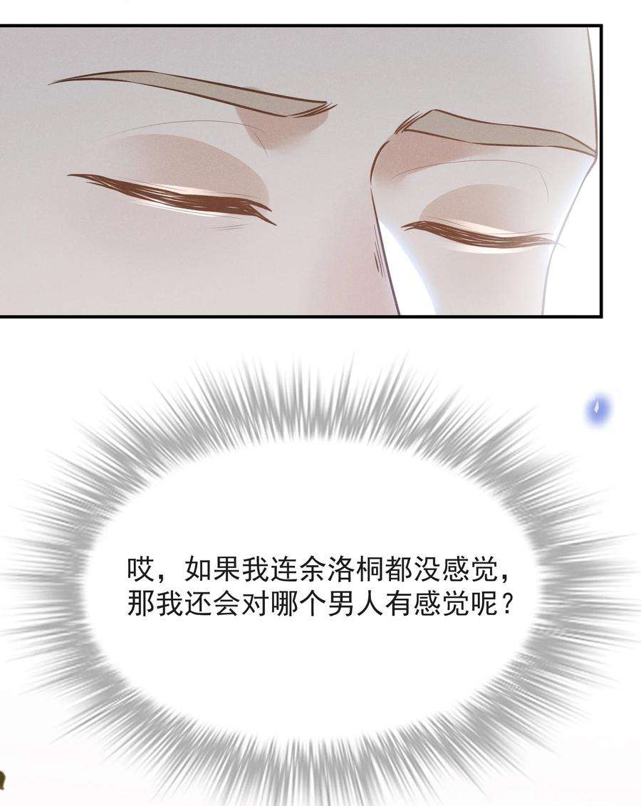 来生不见017 他真好看！