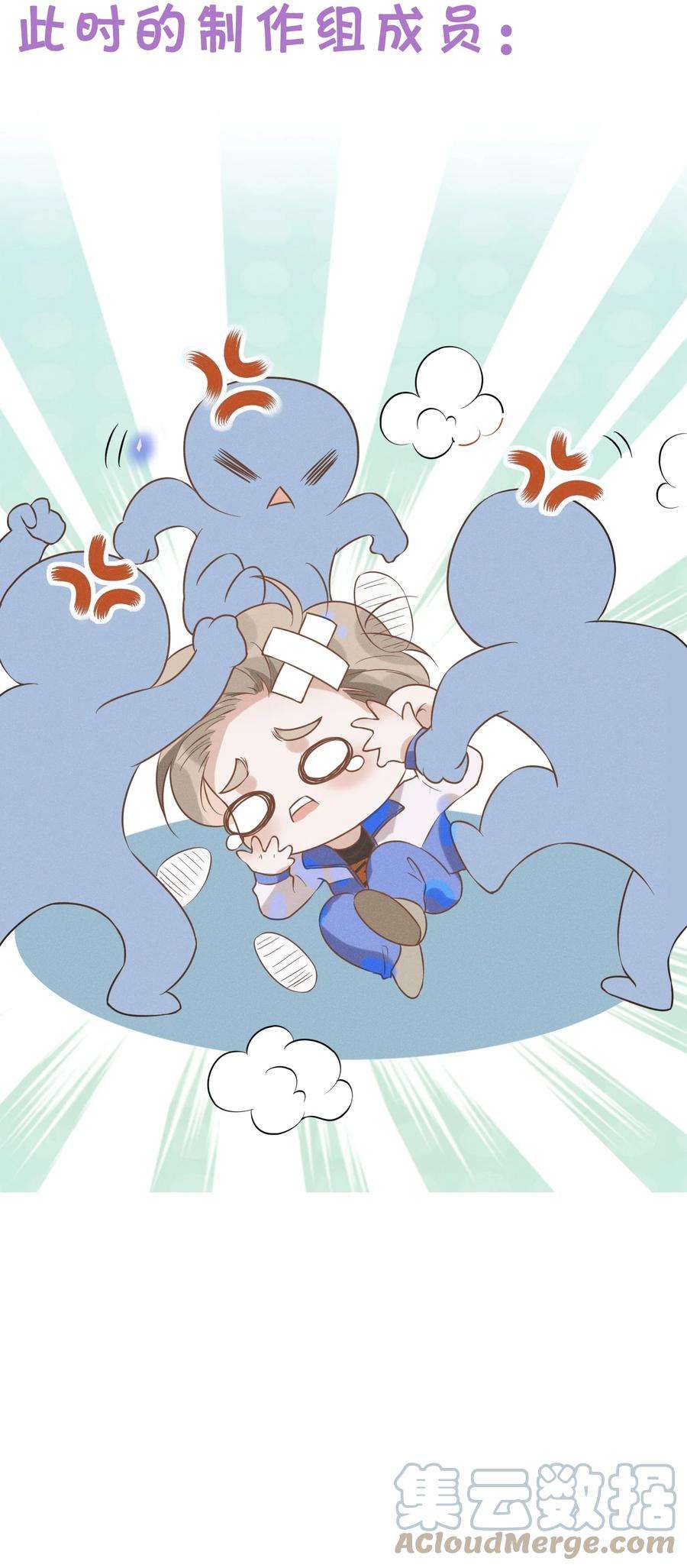 来生不见017 他真好看！