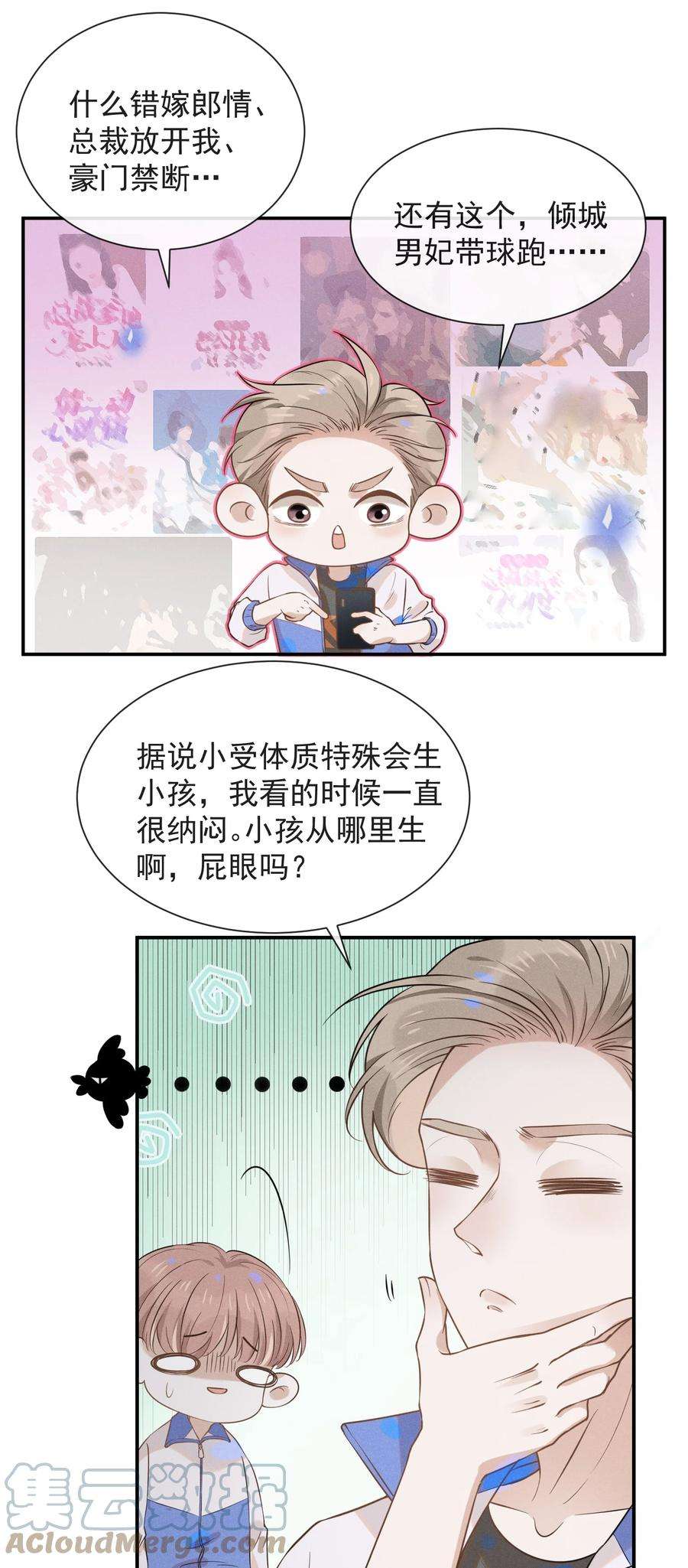 来生不见017 他真好看！