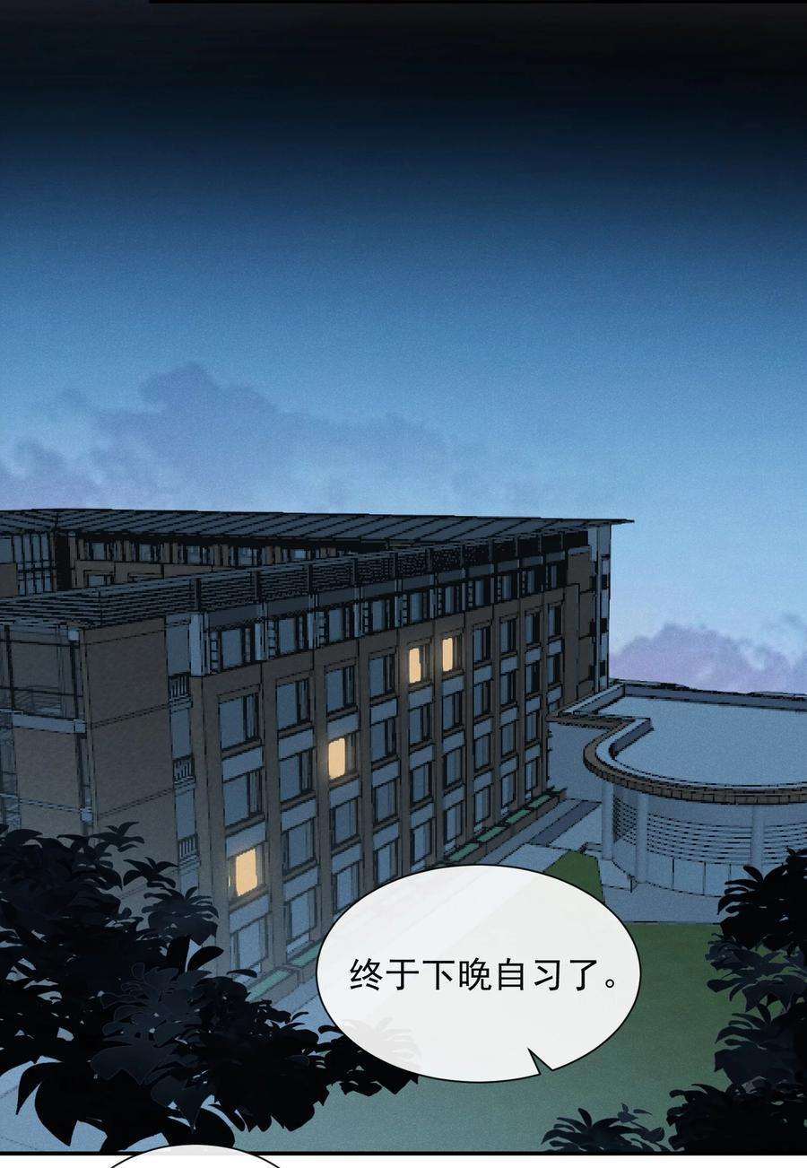 来生不见018 接吻是什么感觉？