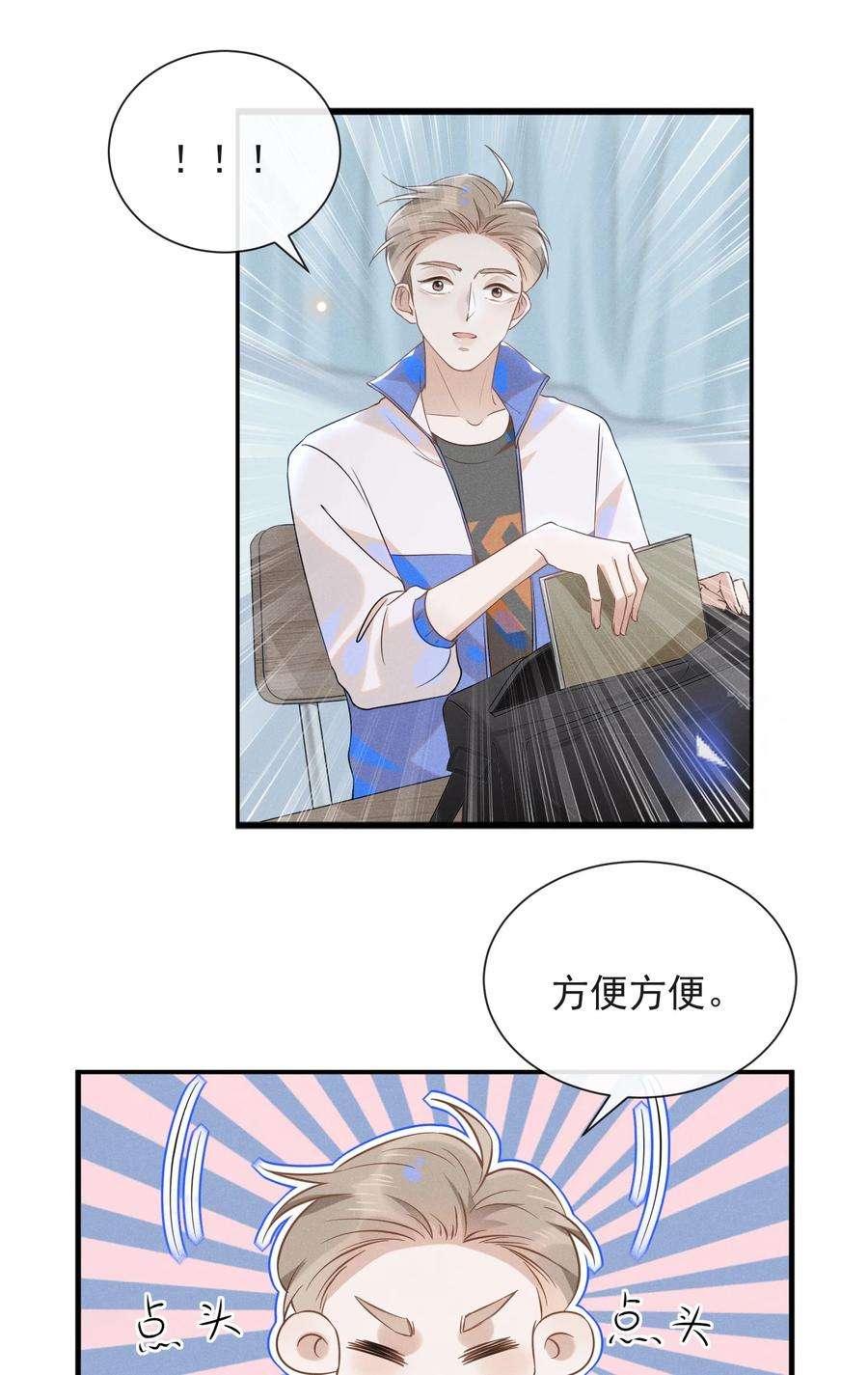 来生不见018 接吻是什么感觉？