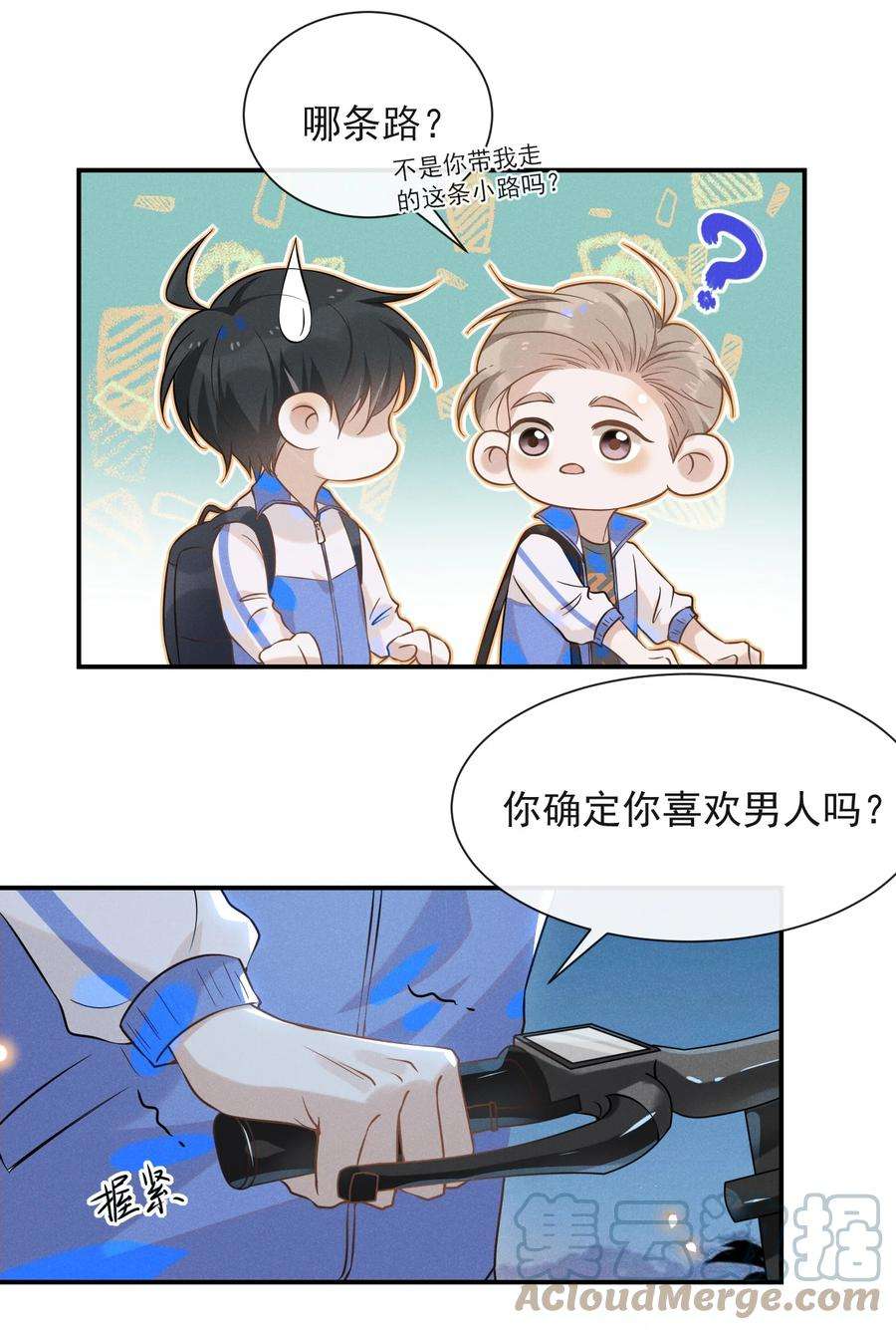 来生不见018 接吻是什么感觉？