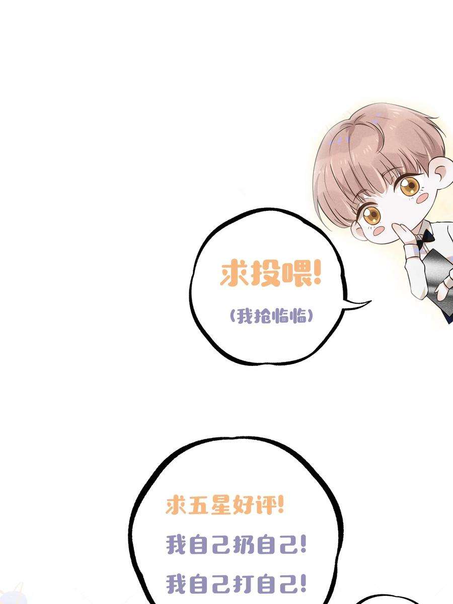 来生不见018 接吻是什么感觉？