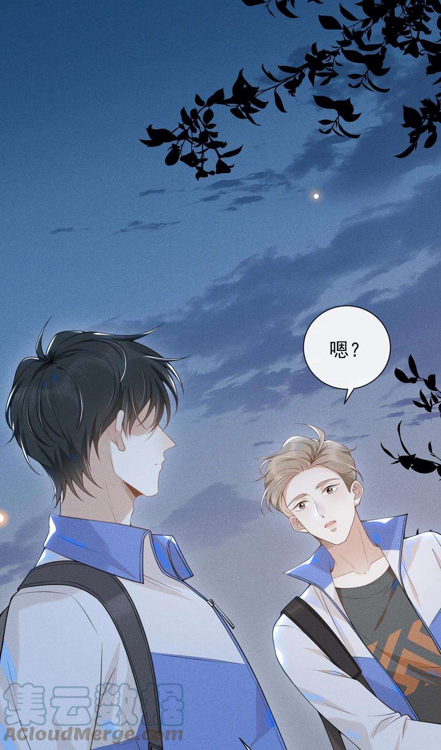 来生不见019 宋延，你终于得偿所愿了