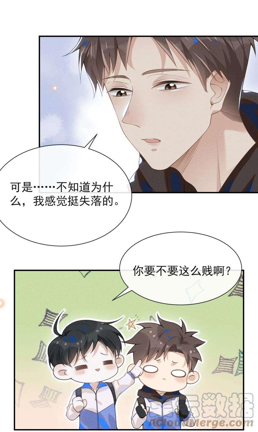 来生不见019 宋延，你终于得偿所愿了