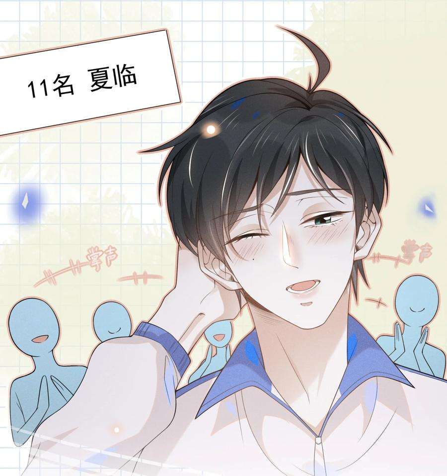 来生不见中秋 快乐！