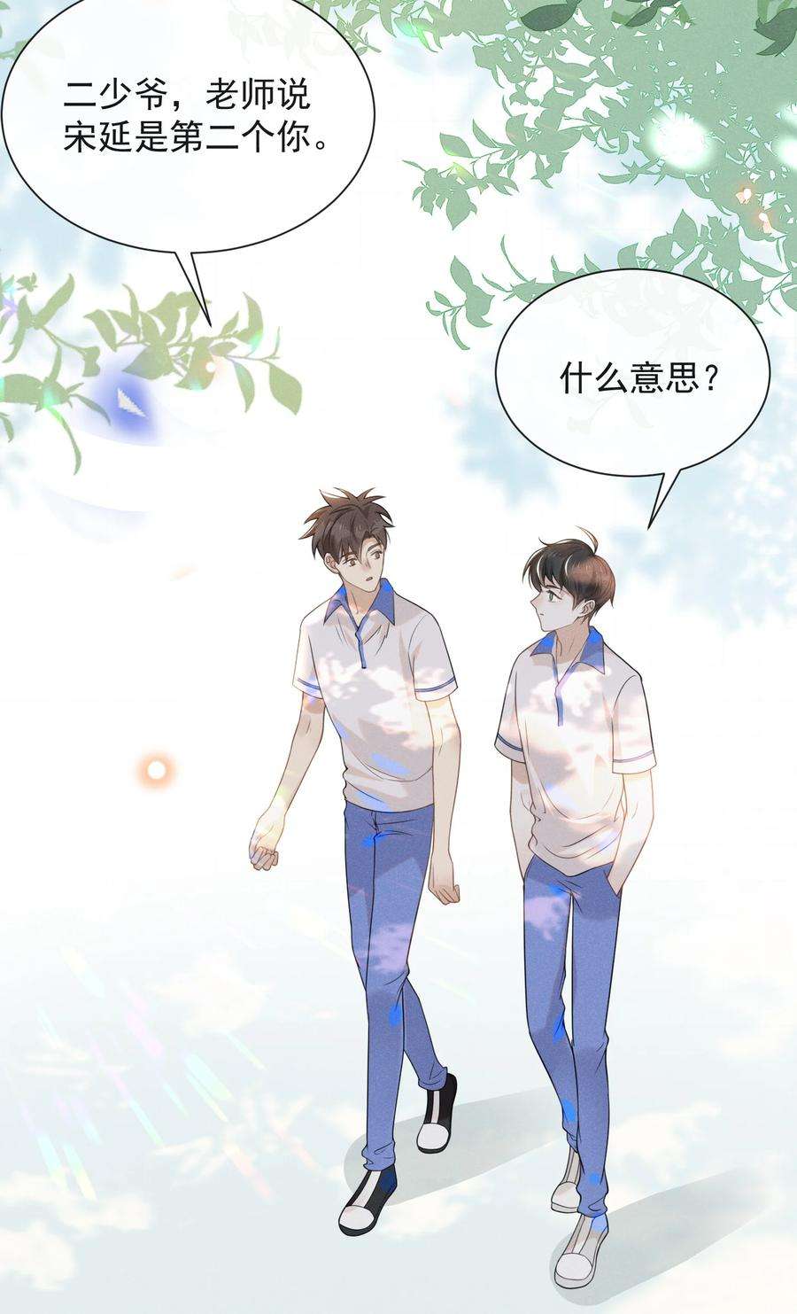 来生不见中秋 快乐！