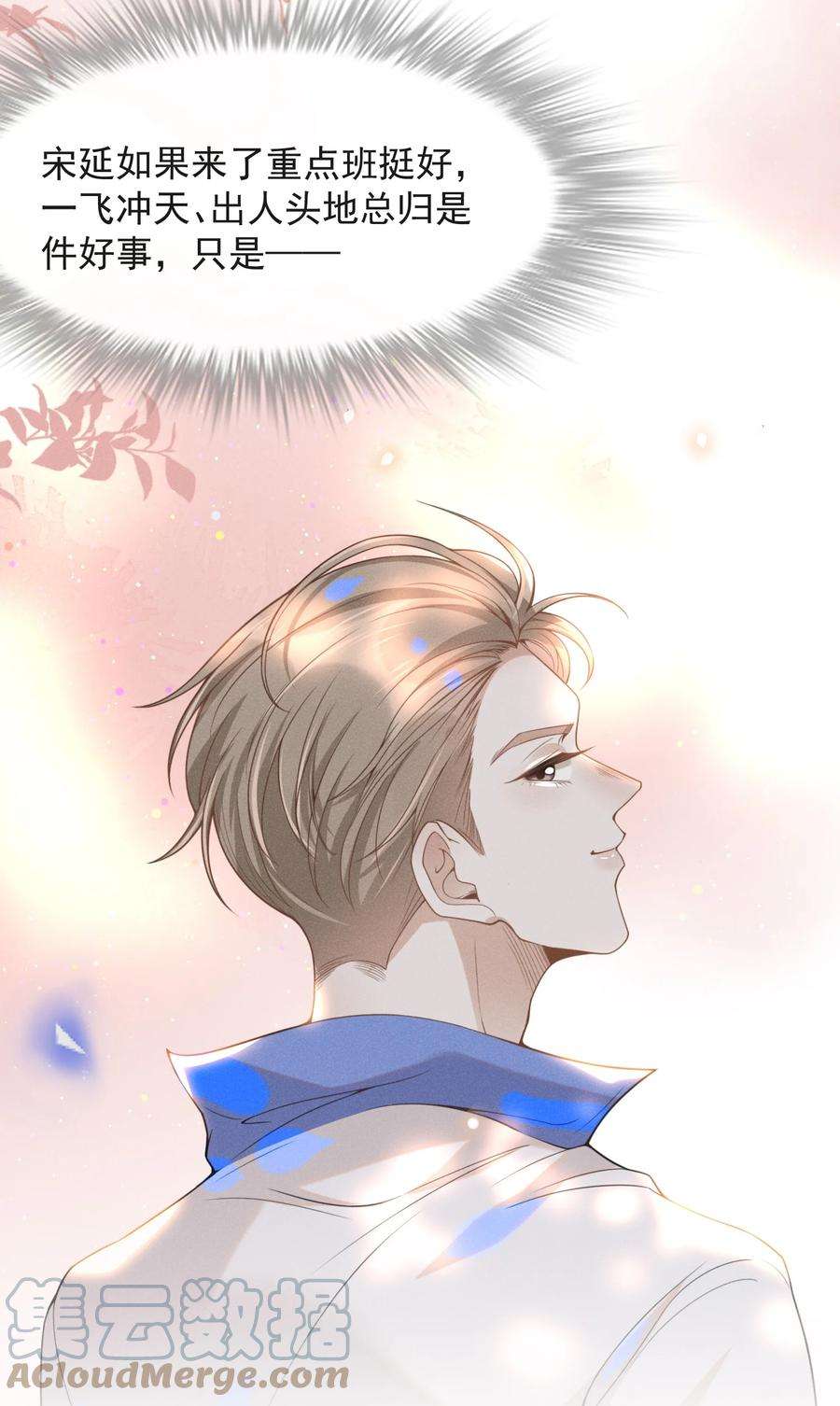 来生不见中秋 快乐！