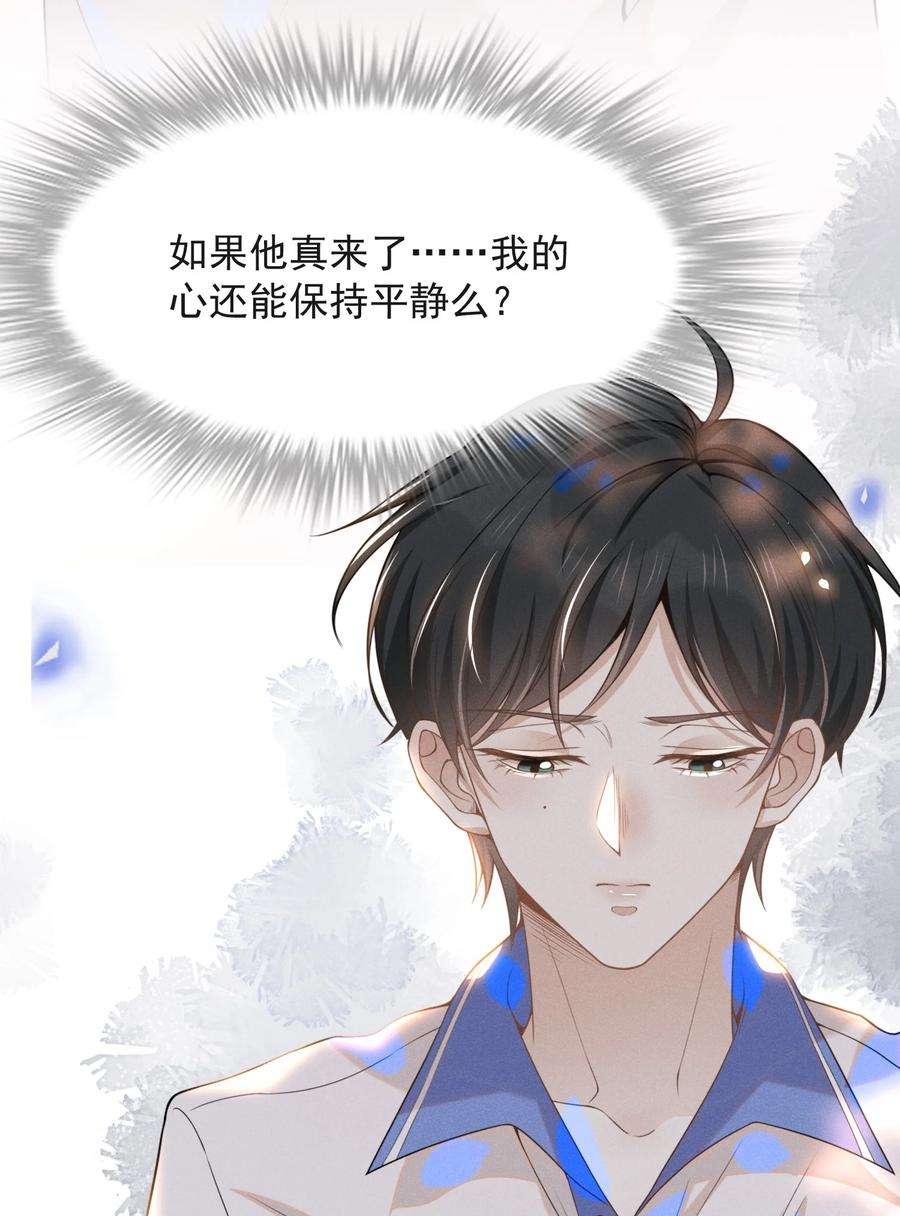 来生不见中秋 快乐！