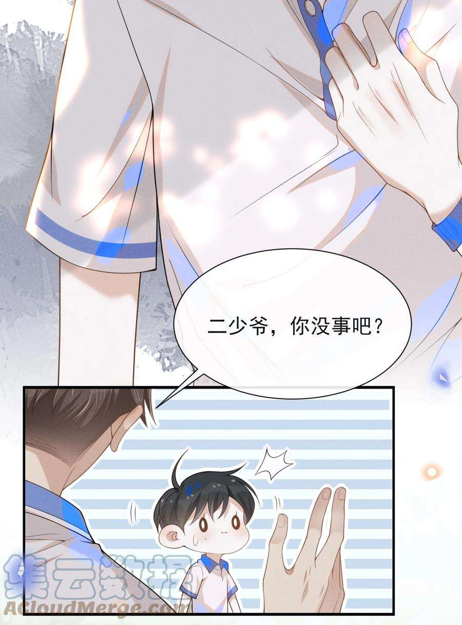 来生不见中秋 快乐！