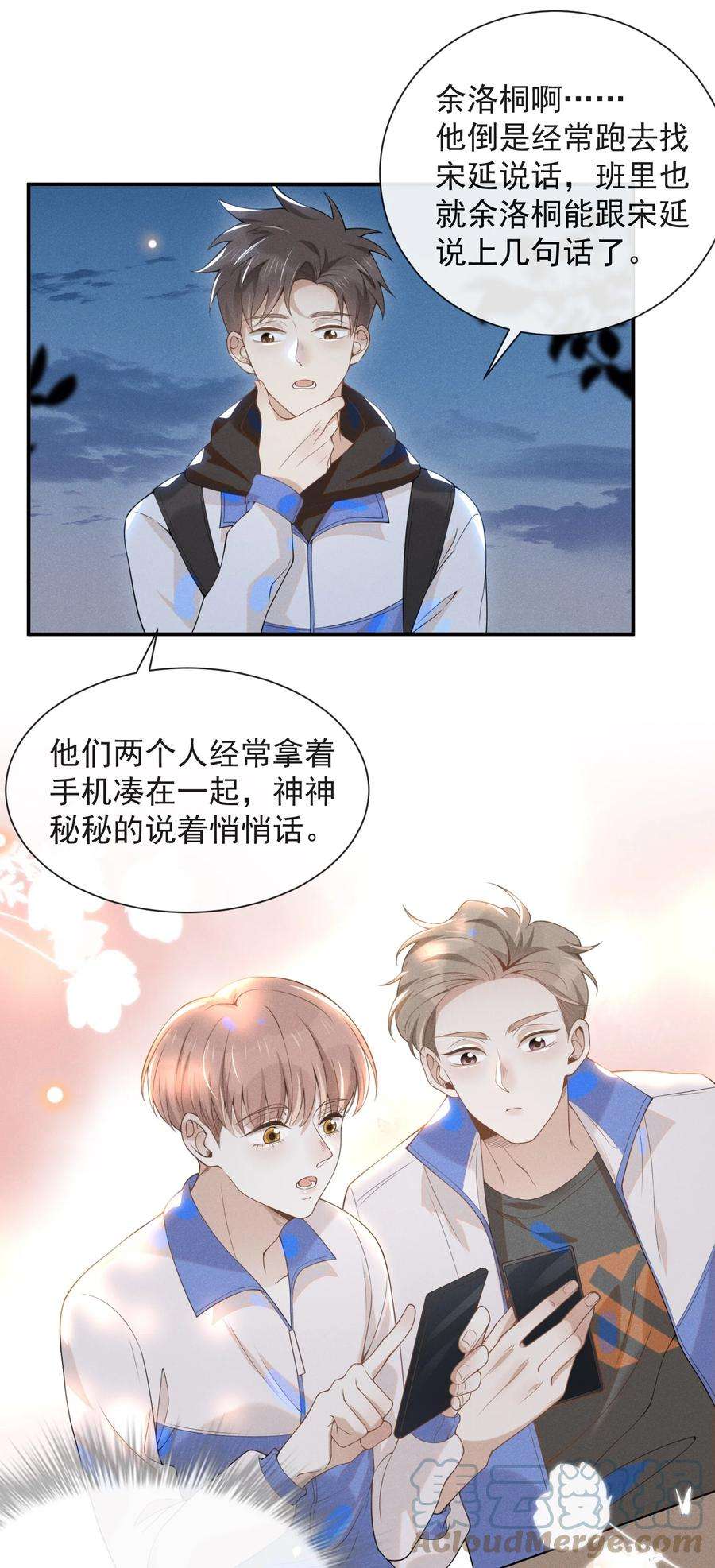 来生不见中秋 快乐！