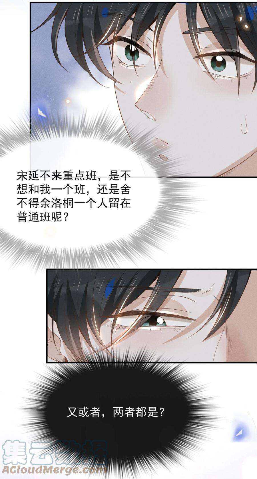 来生不见中秋 快乐！