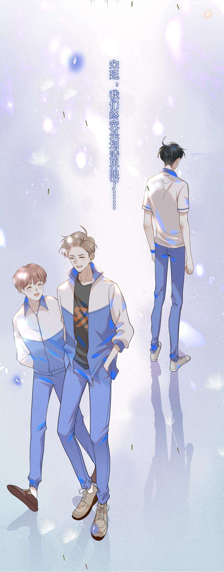 来生不见中秋 快乐！