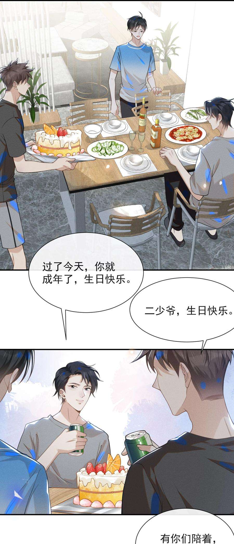 来生不见中秋 快乐！