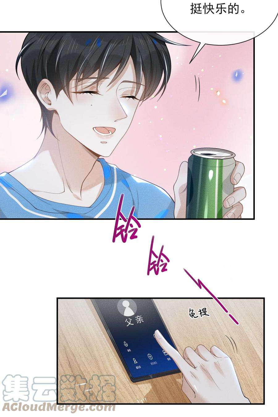 来生不见中秋 快乐！