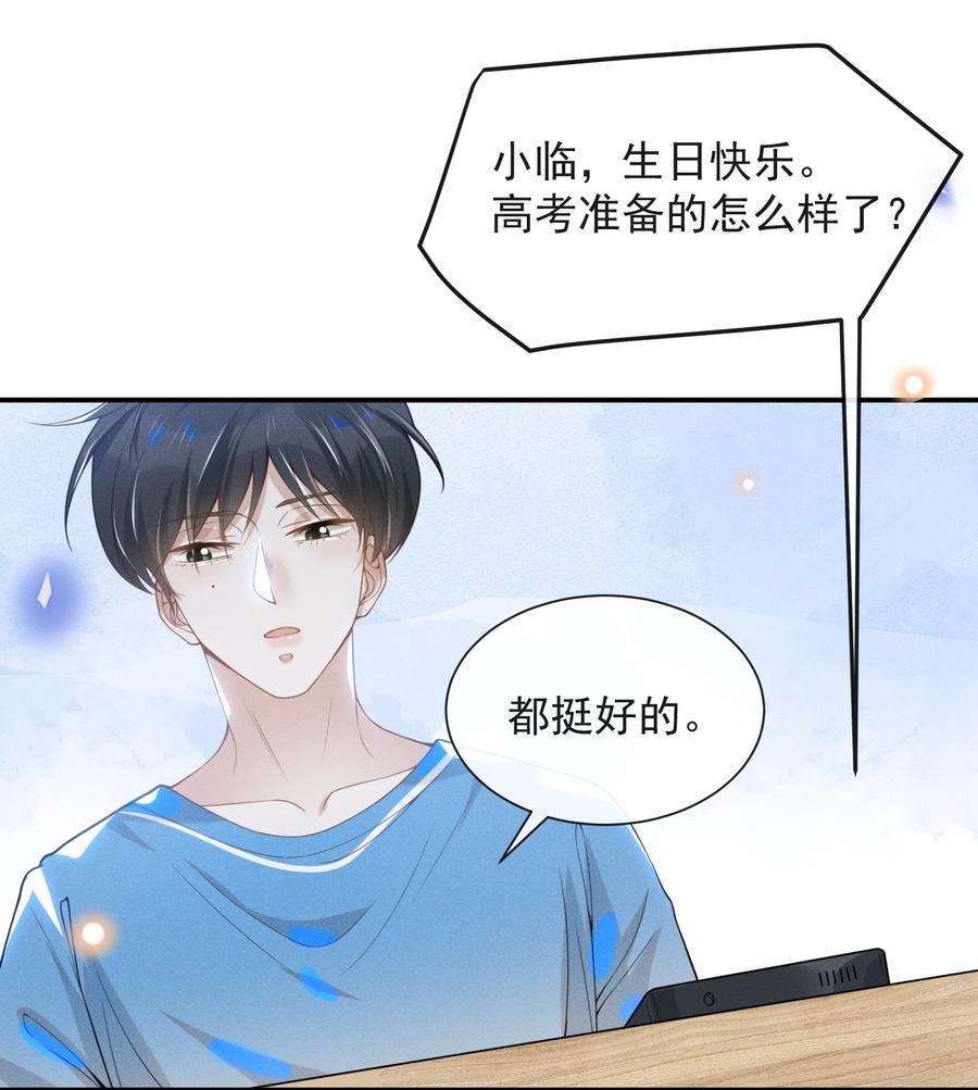 来生不见中秋 快乐！