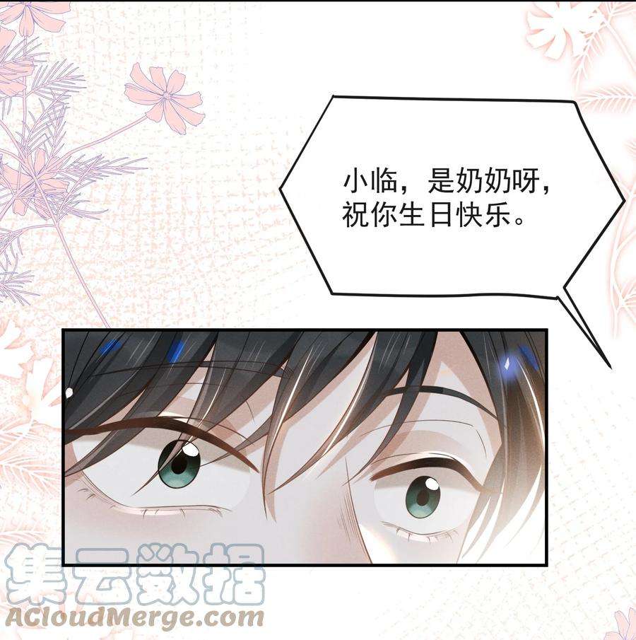 来生不见中秋 快乐！