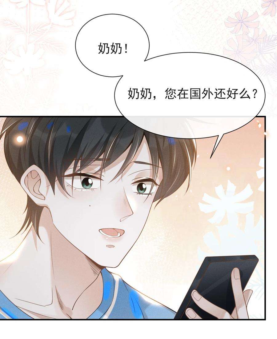 来生不见中秋 快乐！