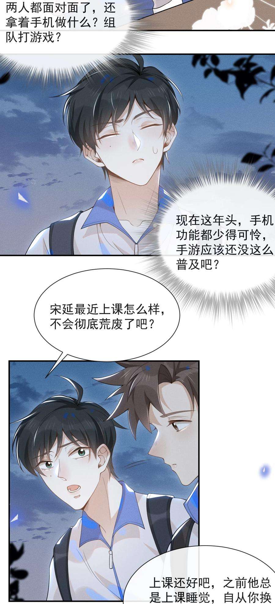 来生不见中秋 快乐！
