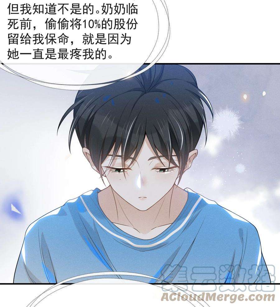 来生不见中秋 快乐！