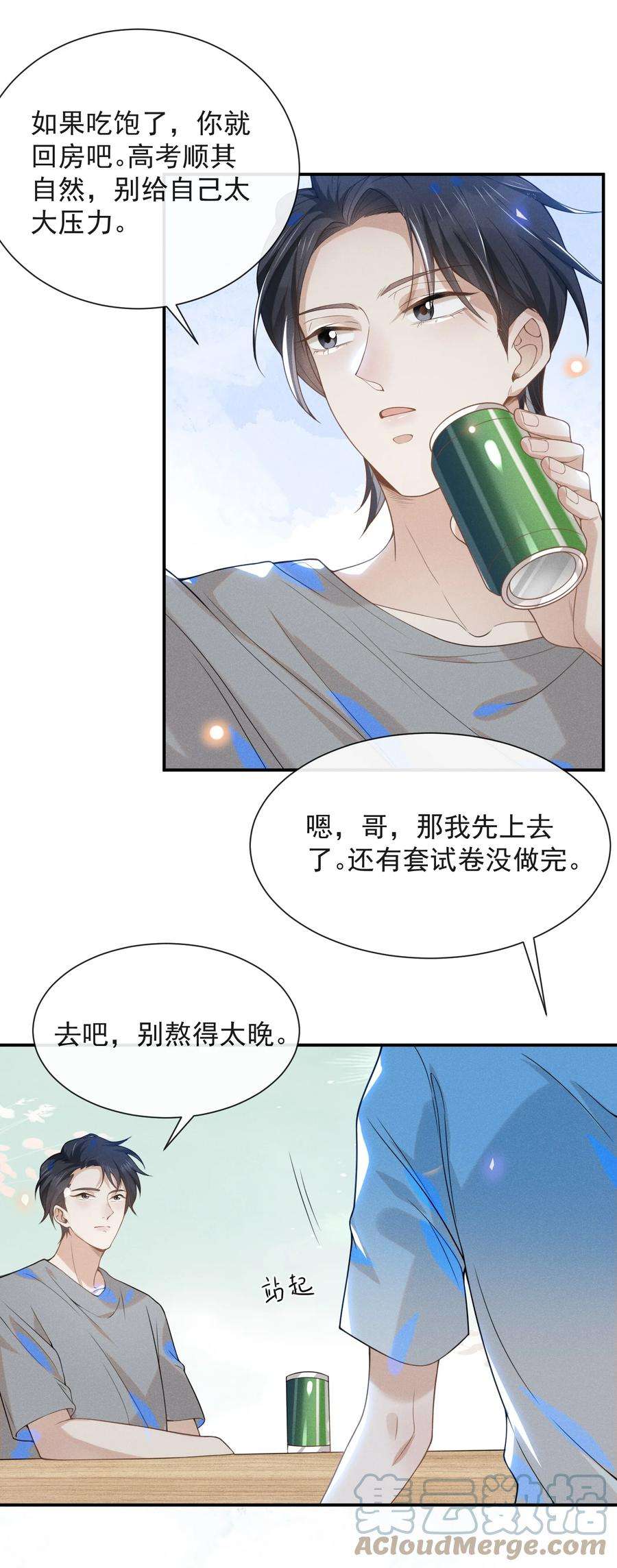 来生不见中秋 快乐！