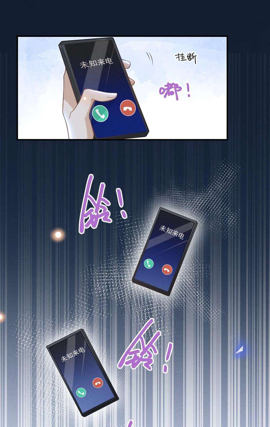 来生不见中秋 快乐！