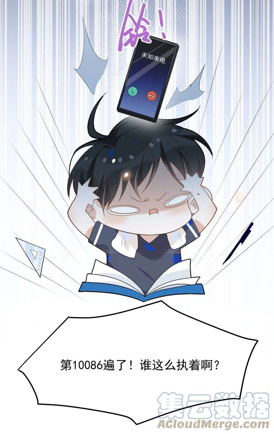 来生不见中秋 快乐！